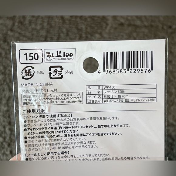 Fine Art The Dancer Iron-On Patch Wappen Embroider Museum Pierre-Auguste Renoir - Picture 6 of 7